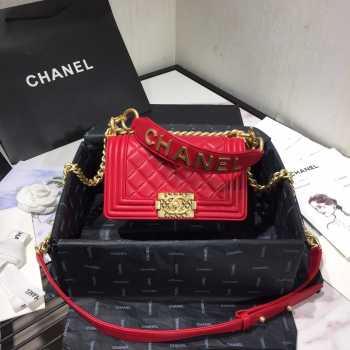 Chanel Leboy Bag Lambskin Red 20cm