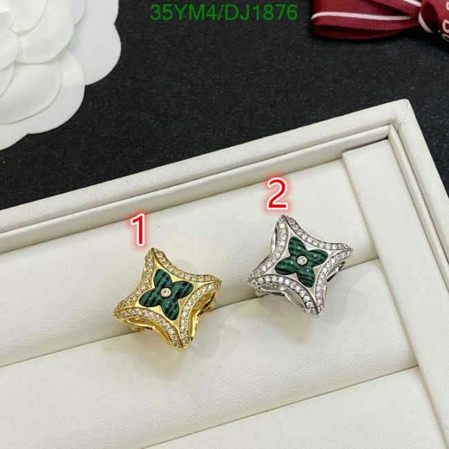 Louis Vuitton Earrings 014 - 1